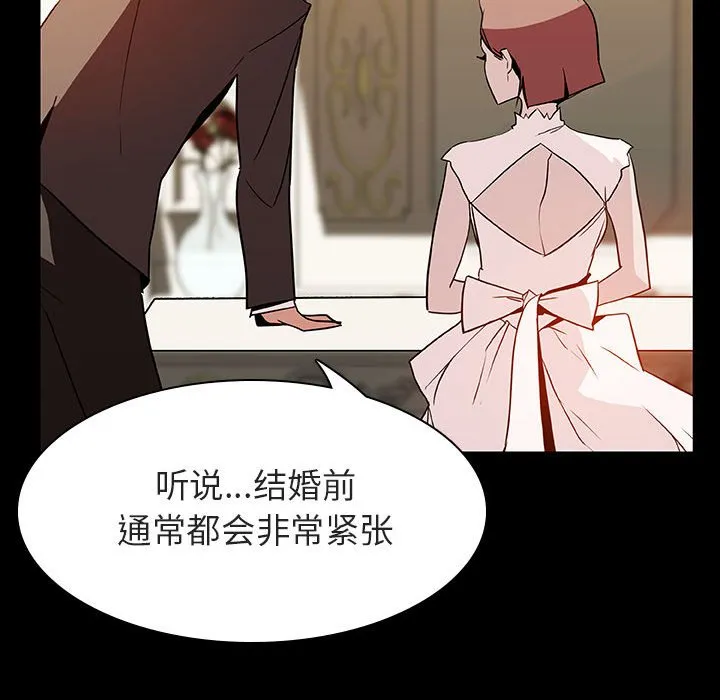 秘密合约 第23章 第27页