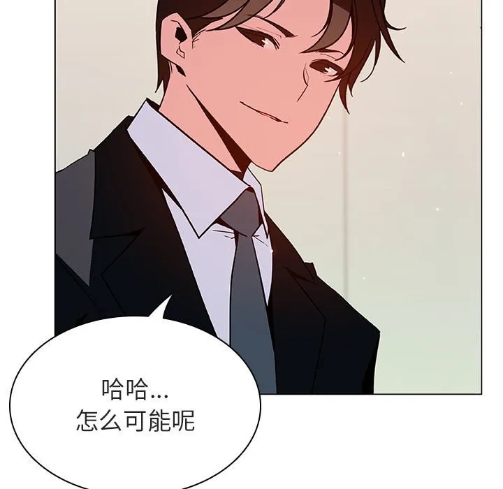 秘密合约 第52章 第13页