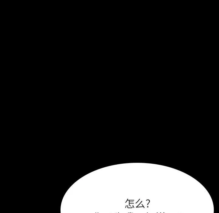 秘密合约 第52章 第132页