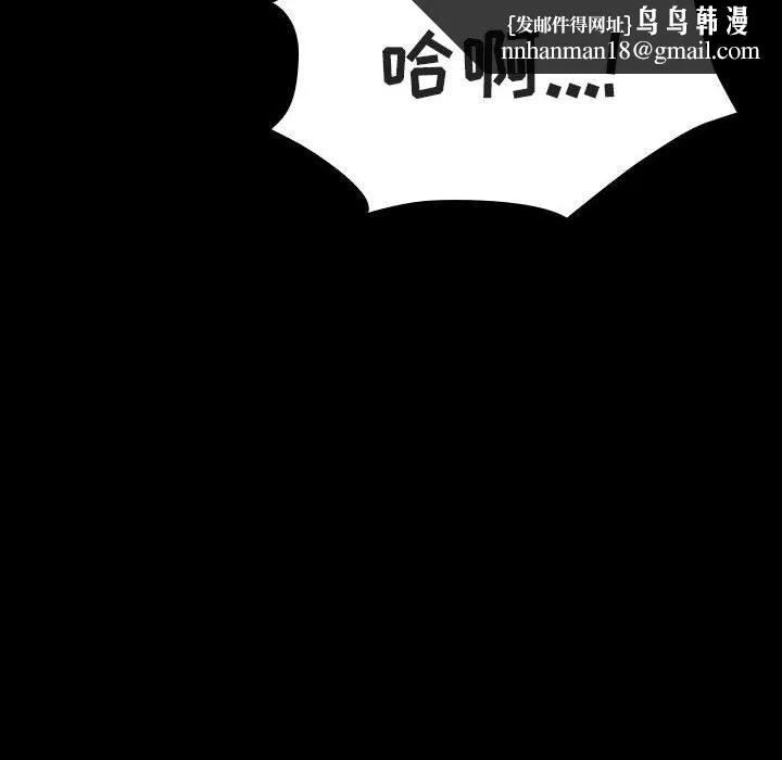 秘密合约 第52章 第94页