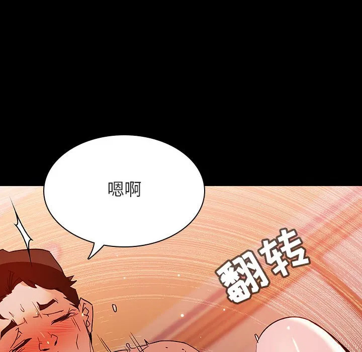 秘密合约 第52章 第84页