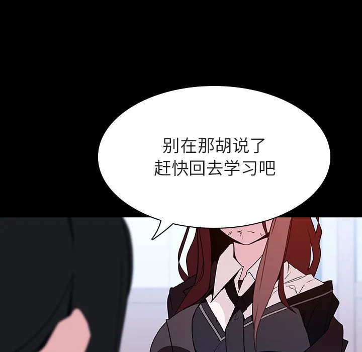 秘密合约 第52章 第150页