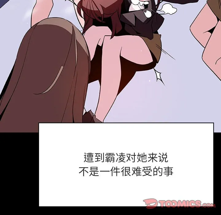 秘密合约 第52章 第160页