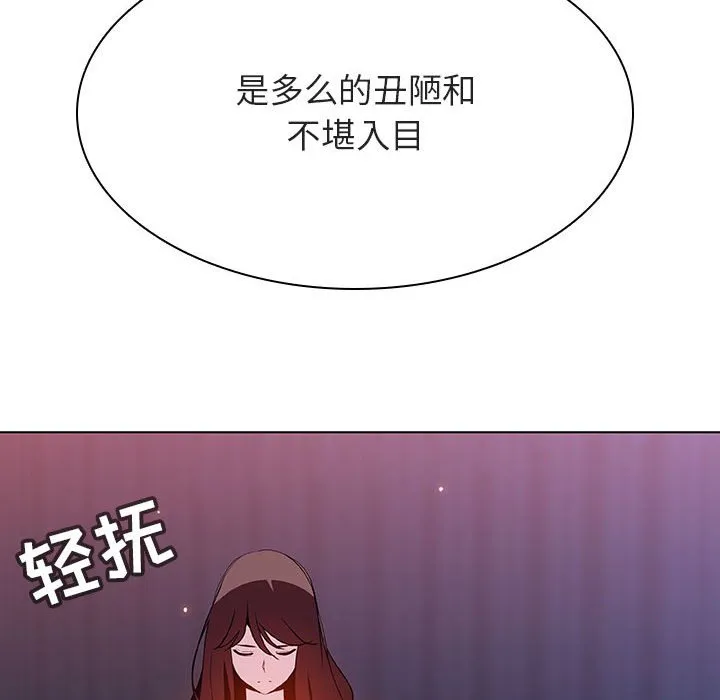 秘密合约 第52章 第45页