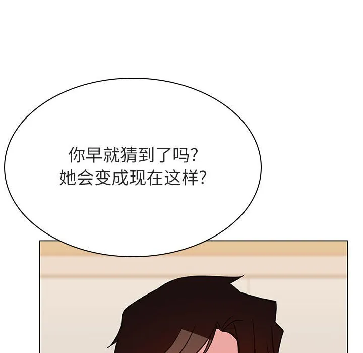秘密合约 第52章 第12页
