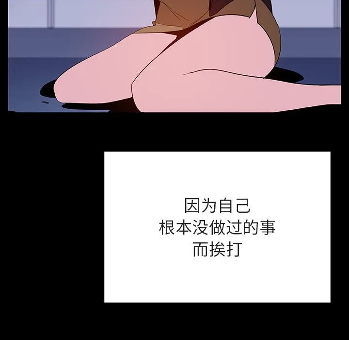 秘密合约 第52章 第143页