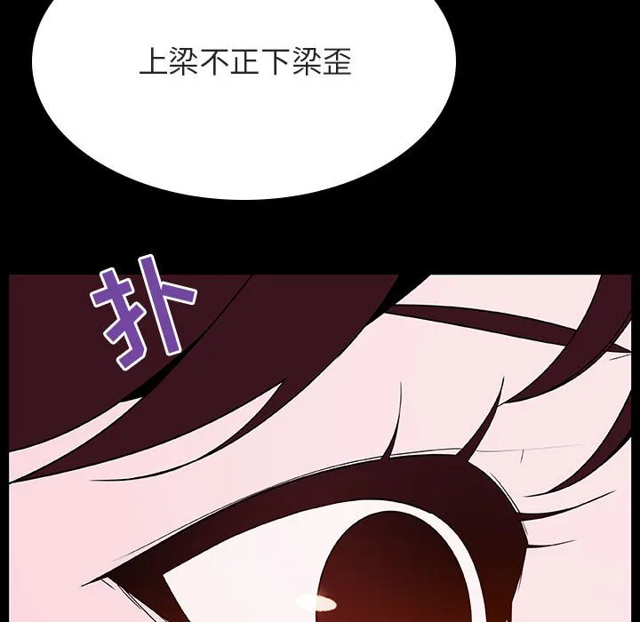 秘密合约 第52章 第130页