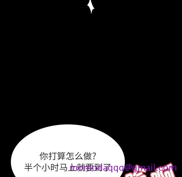 秘密合约 第52章 第86页