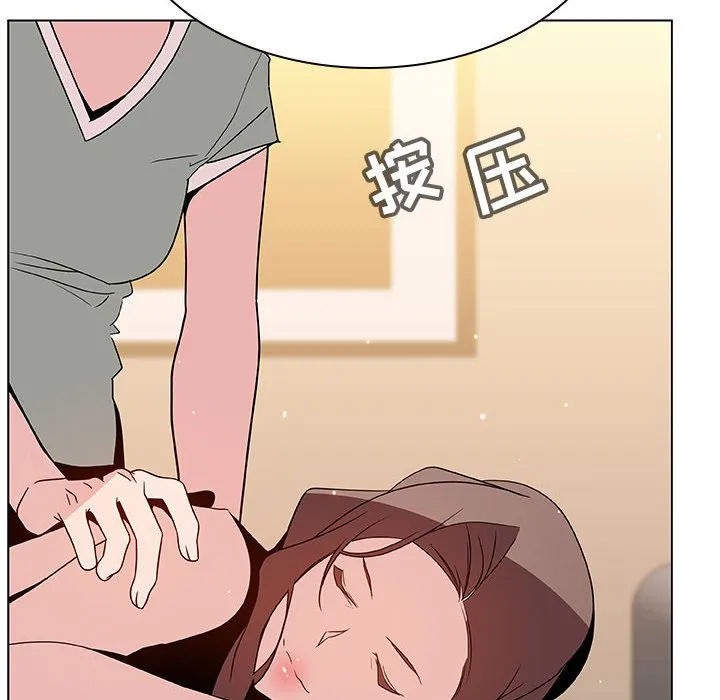 秘密合约 第52章 第15页