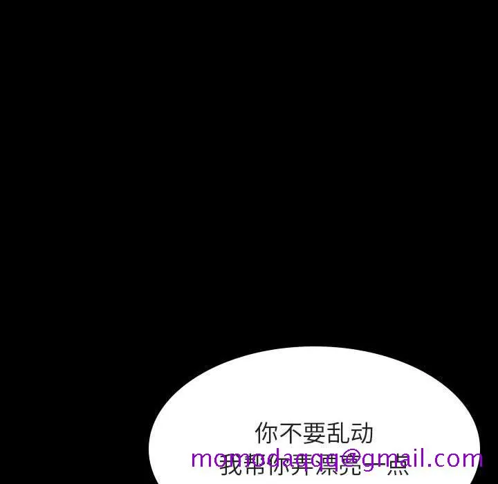 秘密合约 第52章 第156页