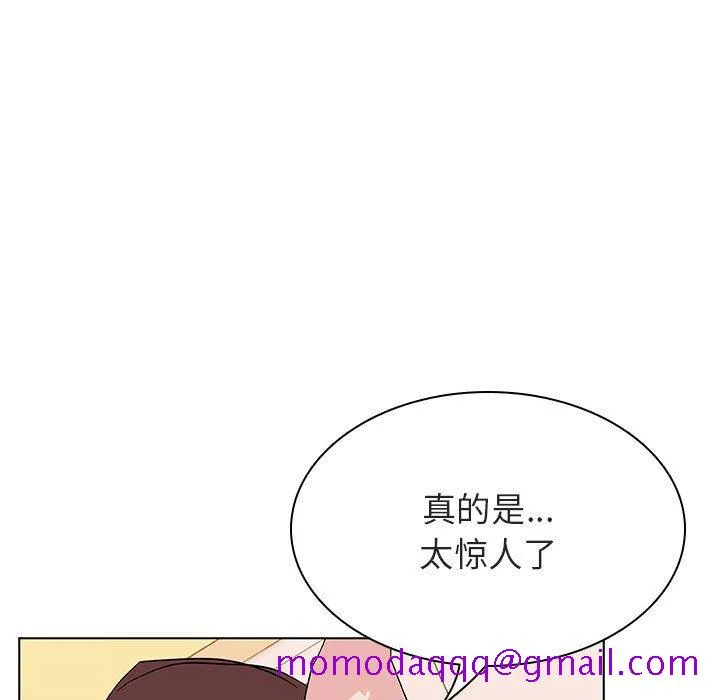 秘密合约 第52章 第6页