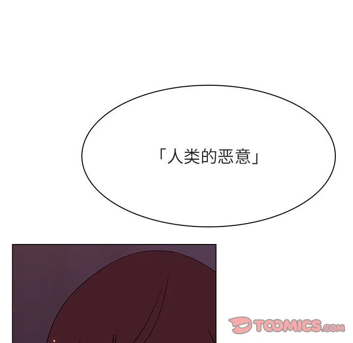 秘密合约 第52章 第42页