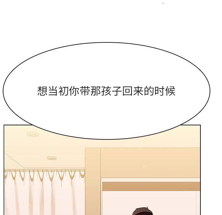 秘密合约 第52章 第9页