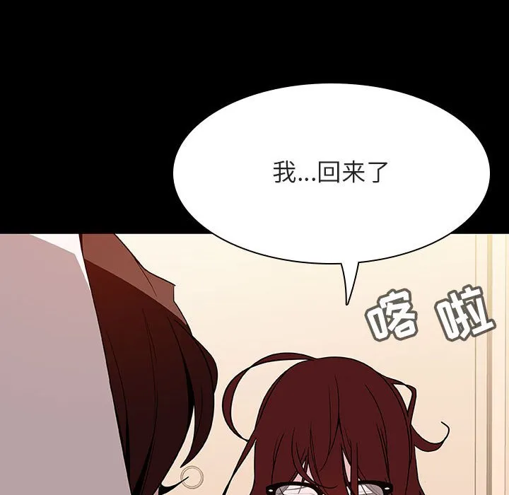 秘密合约 第52章 第169页