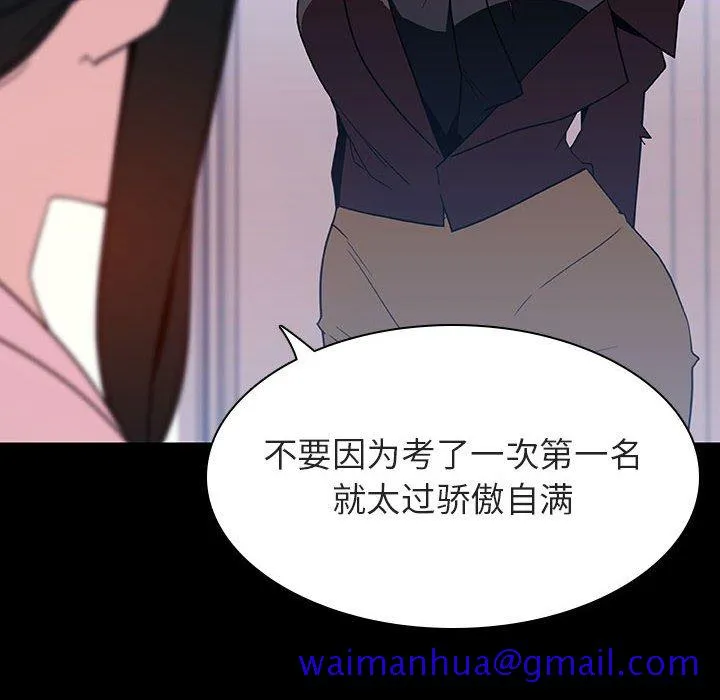 秘密合约 第52章 第151页