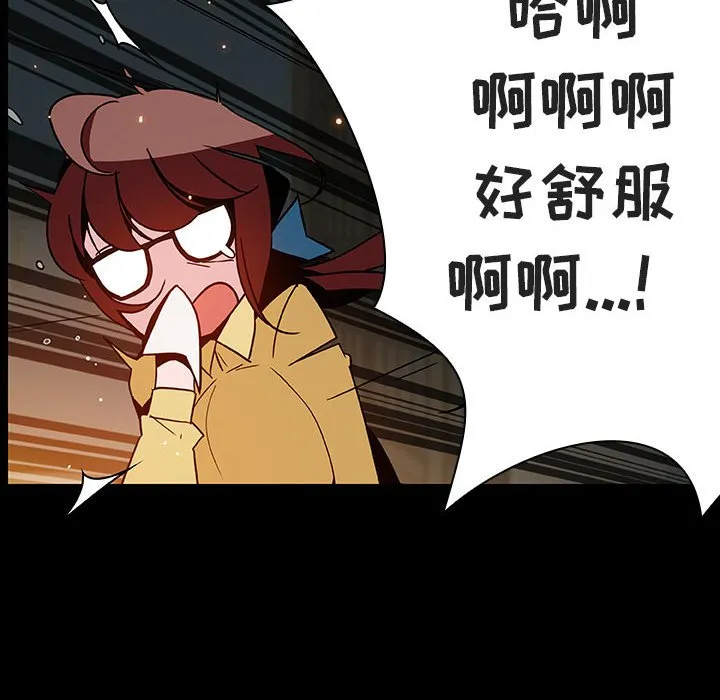 秘密合约 第52章 第65页