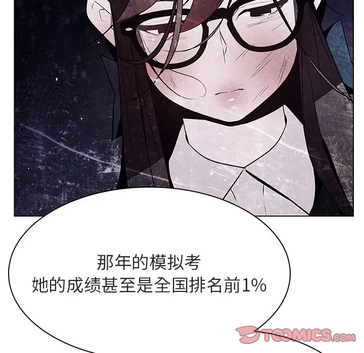 秘密合约 第52章 第34页