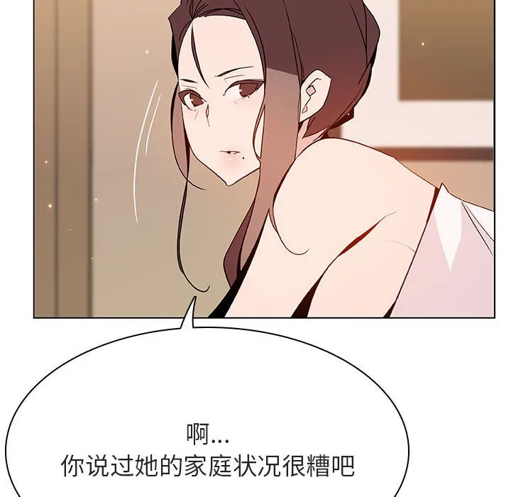 秘密合约 第52章 第37页