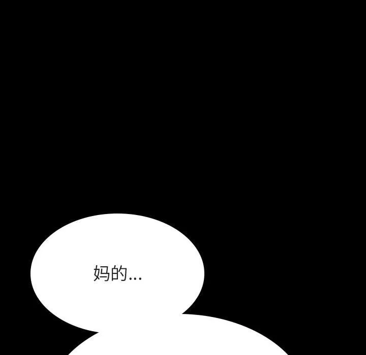 秘密合约 第52章 第135页