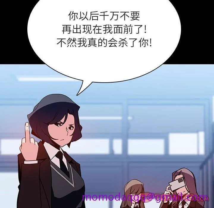 秘密合约 第52章 第136页