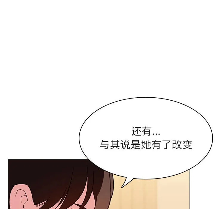 秘密合约 第52章 第17页
