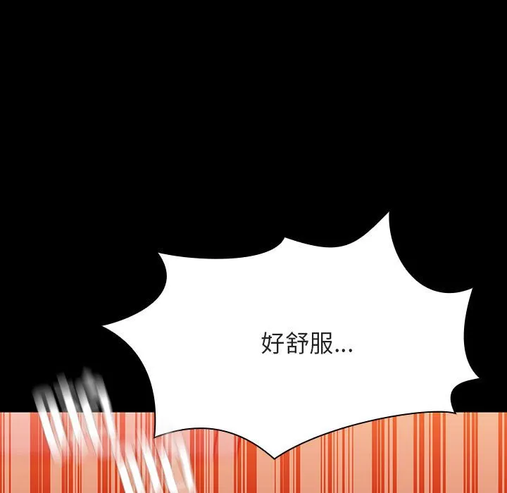 秘密合约 第52章 第69页