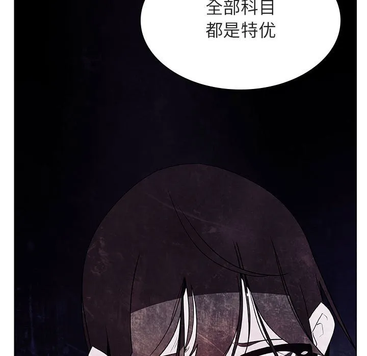 秘密合约 第52章 第33页