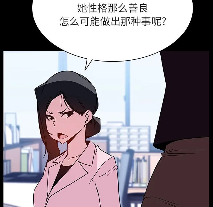 秘密合约 第52章 第148页
