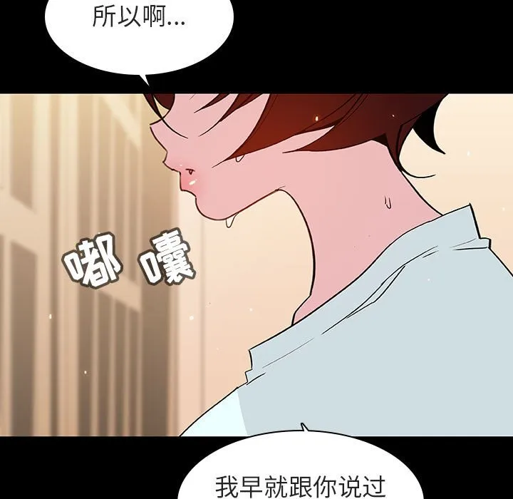 秘密合约 第52章 第179页
