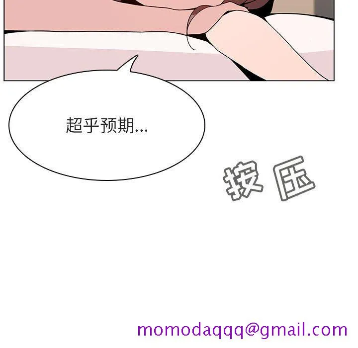 秘密合约 第52章 第16页