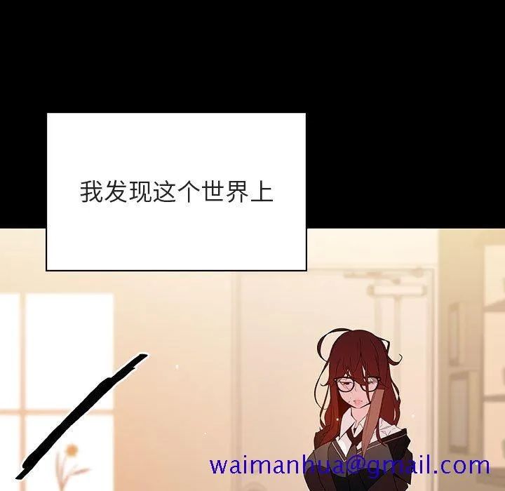 秘密合约 第52章 第181页