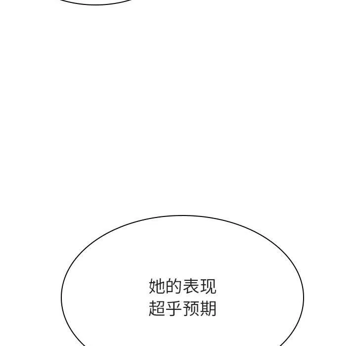 秘密合约 第52章 第14页