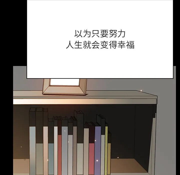秘密合约 第52章 第100页