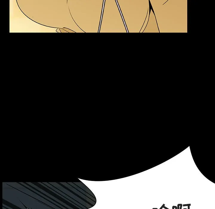 秘密合约 第52章 第64页