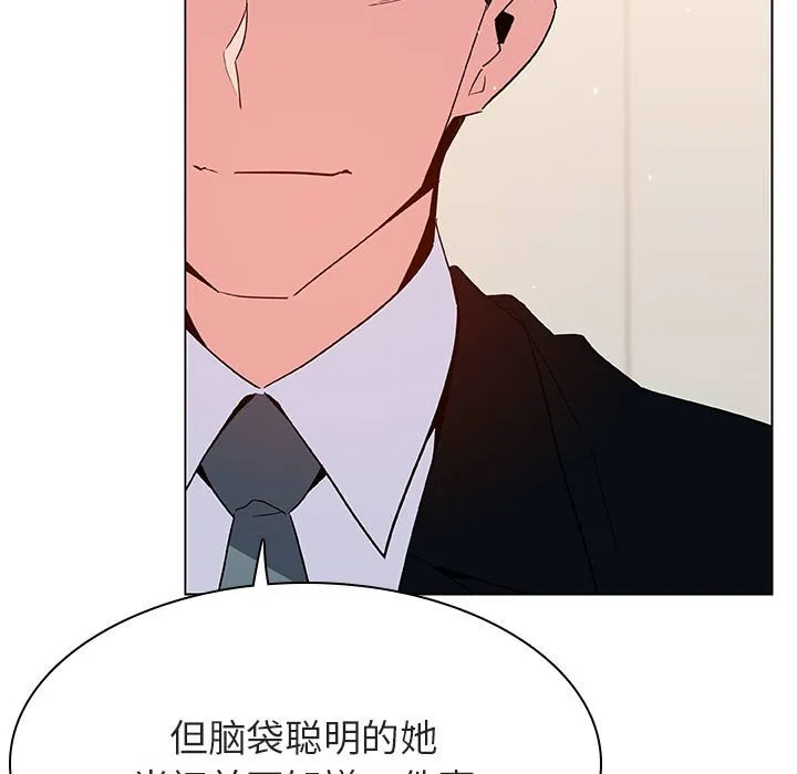 秘密合约 第52章 第40页