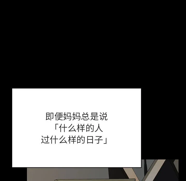 秘密合约 第52章 第102页