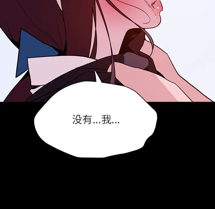 秘密合约 第52章 第125页