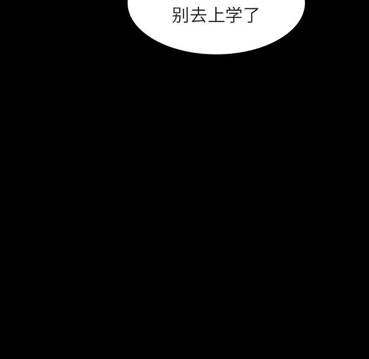 秘密合约 第52章 第180页