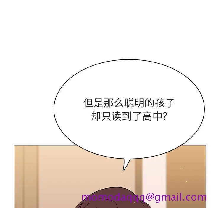 秘密合约 第52章 第36页