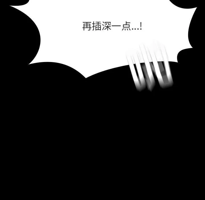 秘密合约 第52章 第72页