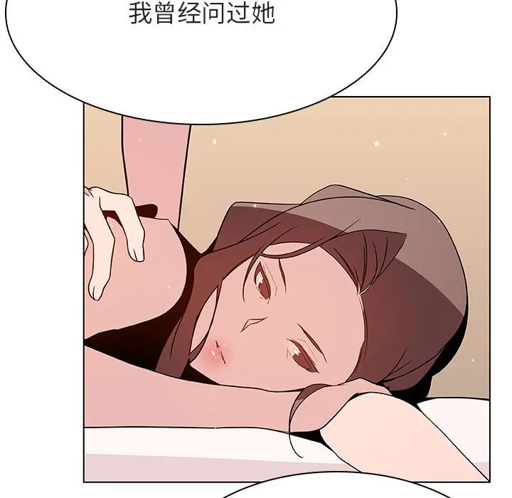 秘密合约 第52章 第23页