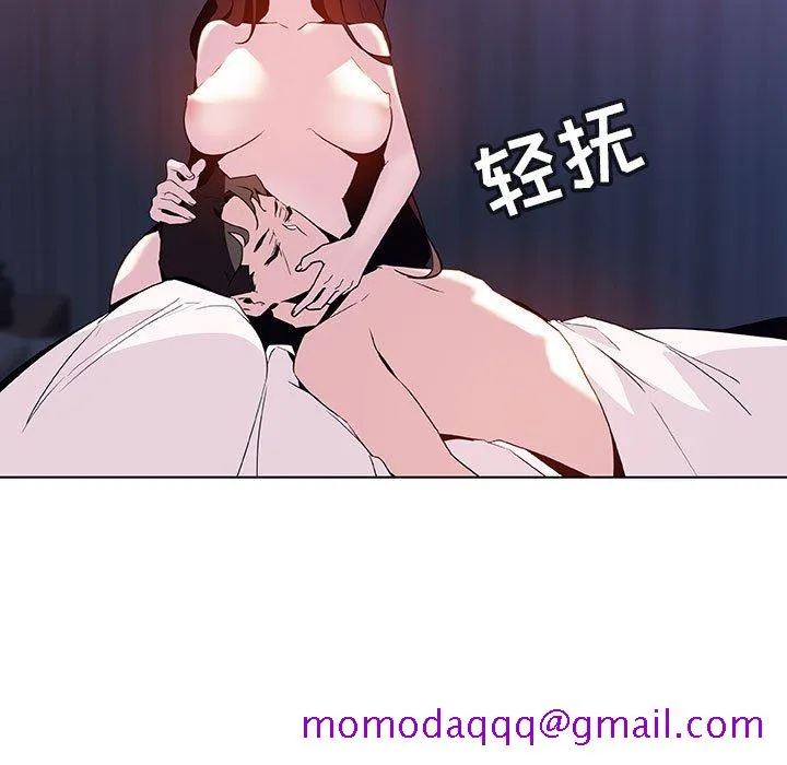 秘密合约 第52章 第46页