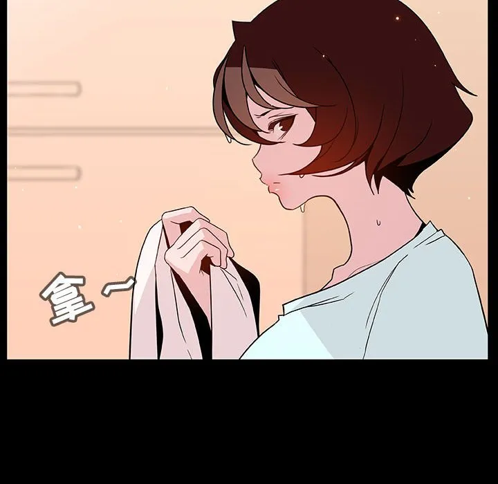秘密合约 第52章 第175页