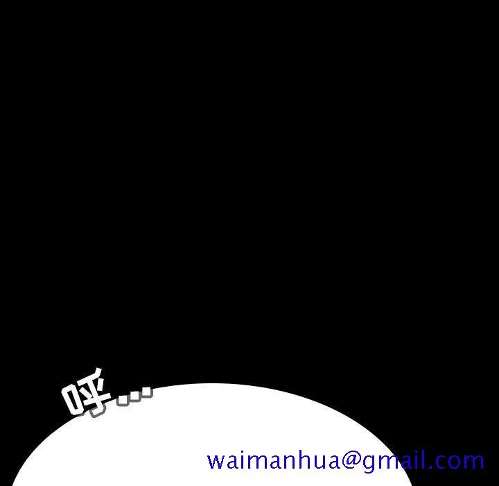 秘密合约 第52章 第121页