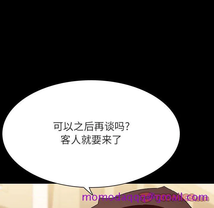 秘密合约 第52章 第176页