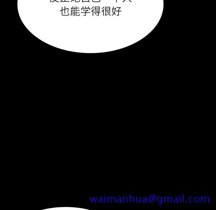 秘密合约 第52章 第81页