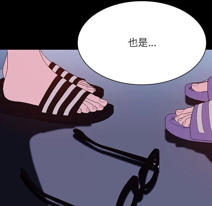 秘密合约 第52章 第127页