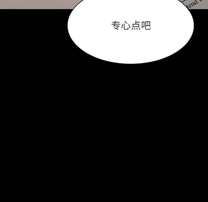秘密合约 第52章 第99页
