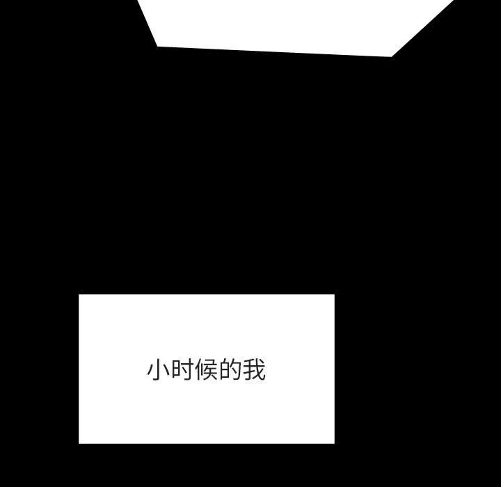秘密合约 第52章 第97页