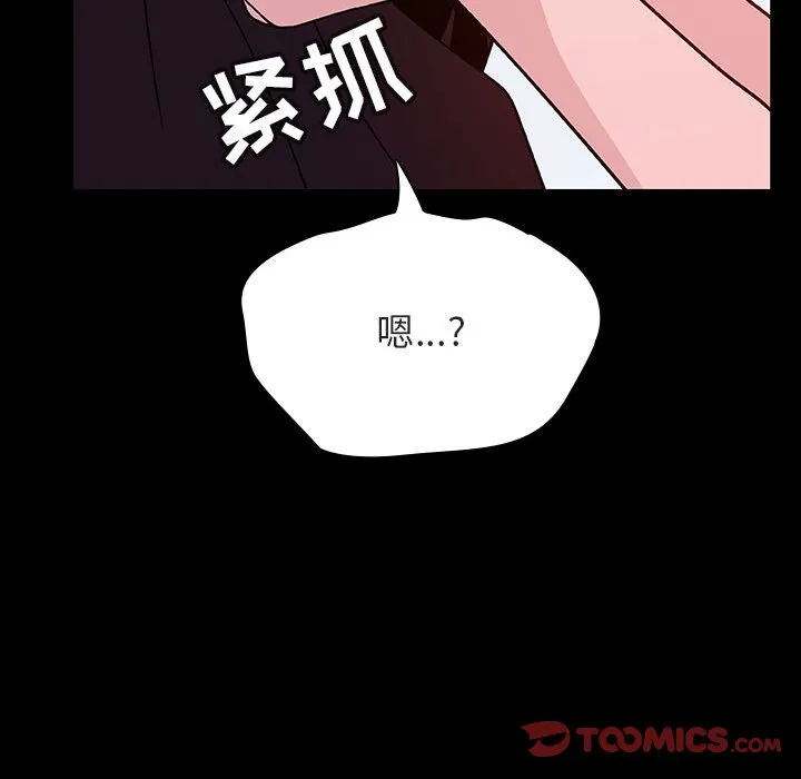 秘密合约 第52章 第120页